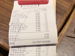 -田舍家Inakaya(天汇igc店)