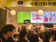 -混果汁(喜荟城店)