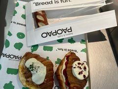 -PAOPAO Bakery&Café(港汇店)