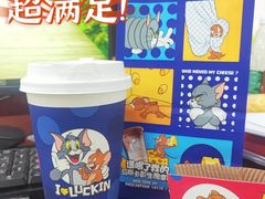 -瑞幸咖啡(武汉工商学院中商超市店)