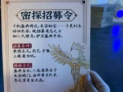 -暴风岛沉浸式体验馆(百联世纪店)
