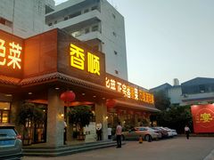 -香顺·客家菜(东坑店)
