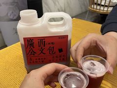 -萃茶师(琅西店)