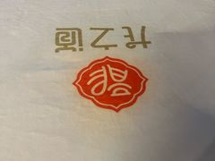 -番茄按摩·影院足道·柔足SPA
