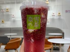 霸气芝士车厘子-奈雪的茶(市百一店)