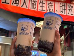 -煲珠公·老红糖珍珠奶茶(长宁龙之梦店)