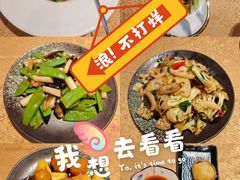 -安乐茶饭·手工素菜·高空景观餐厅(千灯湖店)