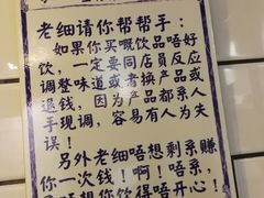 -一些柠檬一些茶(西村店)