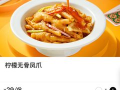 -八斩鹅(凯虹店)