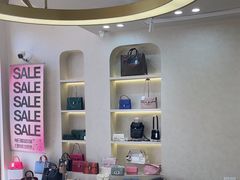 -六六奢品·vintage中古·回收二手奢侈品包包手表首饰(环球港店)