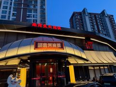 -解家河南菜(商鼎路店)