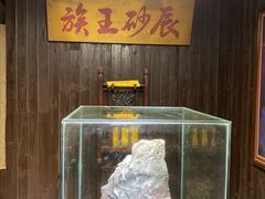 -土家老院子