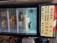 iphone_upload_pic-香港蓮香樓(上環店)