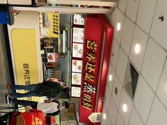 -真功夫(北京路步行街店)