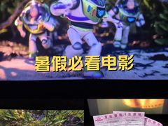 -万达影城(常熟IMAX店)