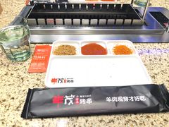 -易生活购物公园