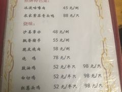 -米岗农庄