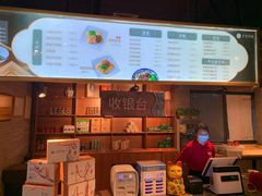 -宜宾燃面旗舰店