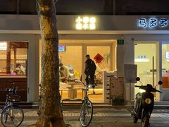 -小团圆糖水铺(襄阳南路店)