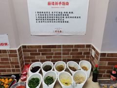 自助调料区-重庆何乌鱼(南湖逸家店)