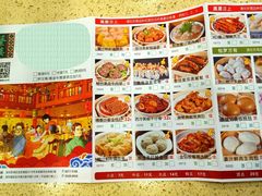 菜单-蘩楼(宝安南路店)