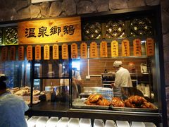 -昌隆•家家鹅乡•海南菜老字号(琼海店)