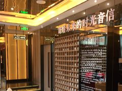 -星聚会KTV(苏州尹山湖歌林公园店)