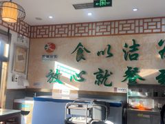 -护国寺小吃店(阜成门桥店)