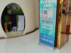 -泰康拜博口腔(凯迪大厦店)