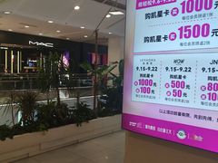 -凯德MALL(西直门店)