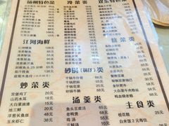 -双东酒店(东关街店)