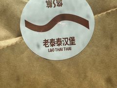 -悠航SLOWBOAT(三里屯店)