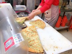 -咏春葱油饼(德政中路店)