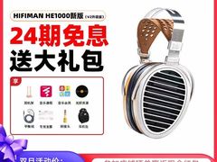 -北京天域联达耳机店(财智国际大厦店)