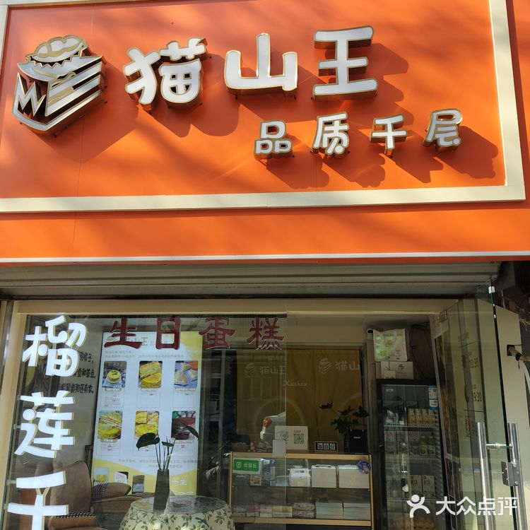 小店新开，大家来捧场哦！