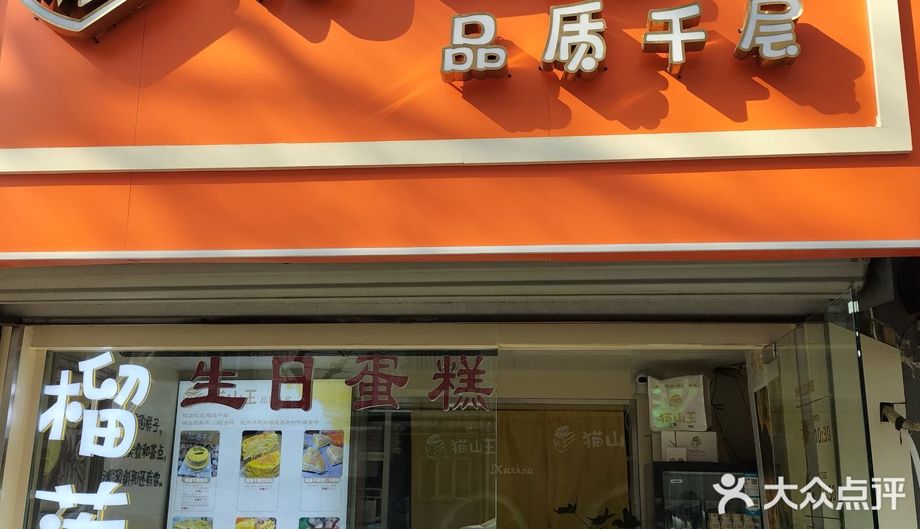 小店新开，大家来捧场哦！