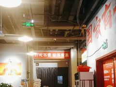 -湘遇老伙计浏阳菜馆(南门口店)