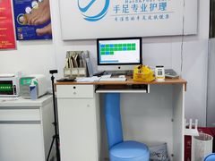 -Andrew指甲专科灰指甲·甲沟炎矫正·3D步态矫形鞋垫定制(浦三路店)