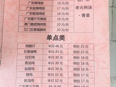 -煲煲香快餐(南京路店)