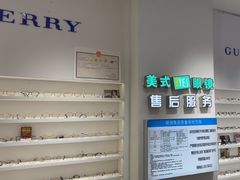 -美式眼镜·授权蔡司.依视路.尼康.豪雅.明月(南翔印象城店)