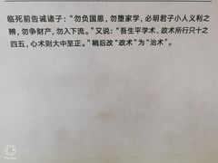 -张之洞与武汉博物馆