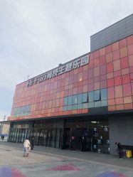 -嗨翻Hi-Fun竞技主题乐园·蹦床团建生日聚会(五棵松华熙店)