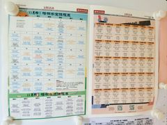 -梧桐人家中国太平国际健康颐养社区