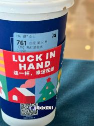 -臣丽纹眉品牌连锁