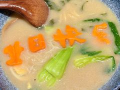 -万鱼亭 日本料理(无锡香山名园店)