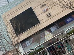 -首开·龙湖成都西宸天街