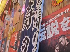 -坂吉屋·居酒屋深夜食堂(龙湖店)