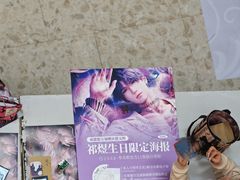 -合景·悠方(成都店)