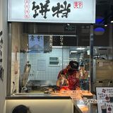 没想到他们家的鲜肉饼这么好吃！！！！