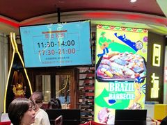 -四海一家自助餐(益田假日广场店)